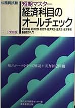 Amazon.co.jp: 現代経済研究センター: 本